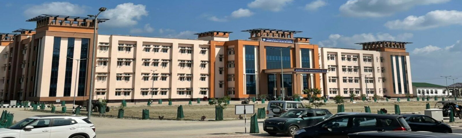Medical Collage  Lakhipur
